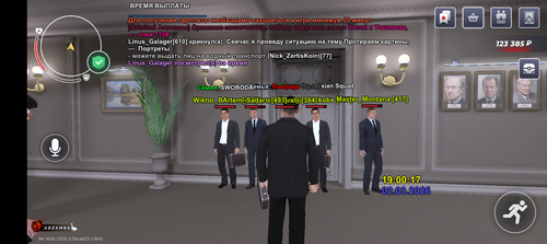 Screenshot 20260302 200016.png