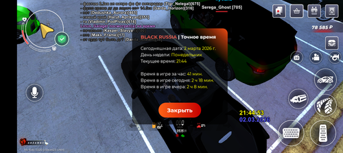 Screenshot 20260302 224452.png