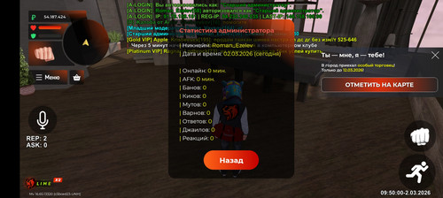 Screenshot 20260302 095000.jpg