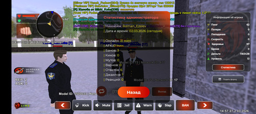 Screenshot 20260302 145728.jpg