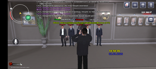 Screenshot 20260302 195805.png