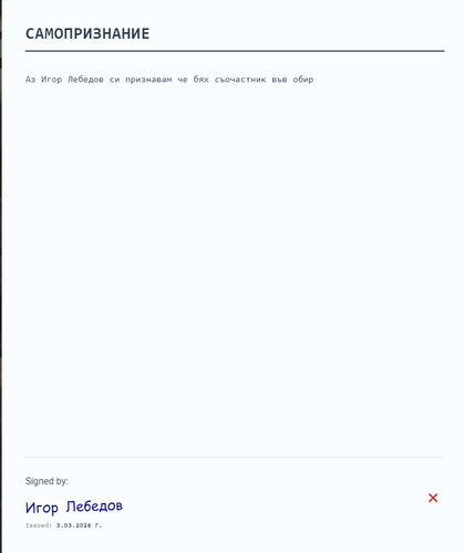 Discord hPxRaPNZXh.png