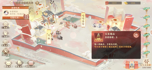 Screenshot 20260303 090520 com.netease.pm03.huawei.jpg