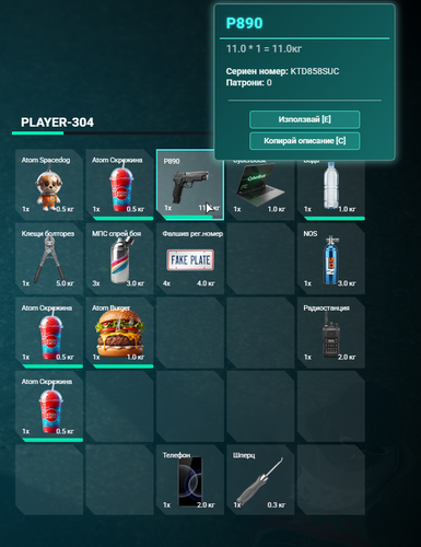 FiveM GTAProcess 2a3Ili9ffB.png