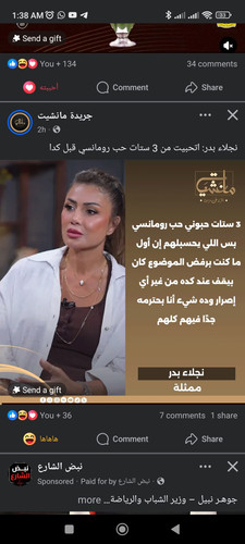 Screenshot 2026 02 27 01 38 52 876 com.facebook.katana.jpg