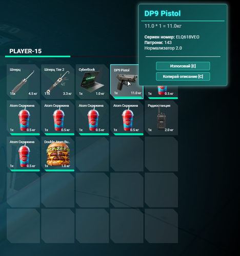 FiveM GTAProcess lc4EaMMnaw.png