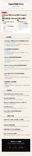 opendailynews mobile today.png