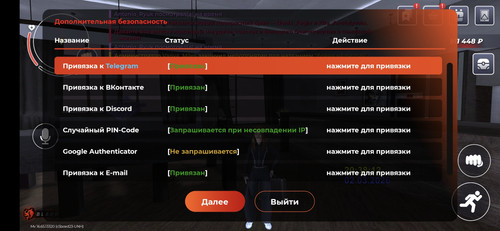 Screenshot 20260302 203819 BLACK RUSSIA.1