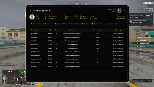 Grand Theft Auto V Screenshot 2026.02.25 18.45.44.86.png