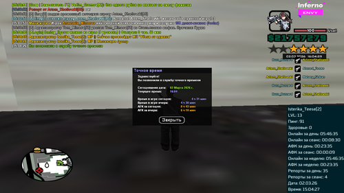 sa mp 005.png