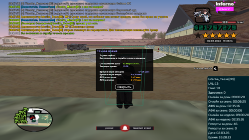 sa mp 008.png