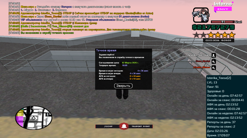 sa mp 006.png