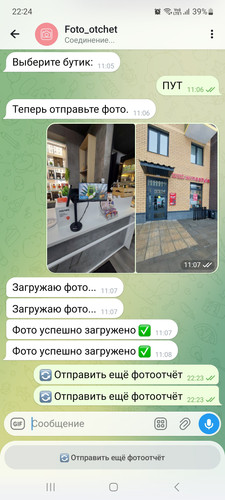 Screenshot 20260302 222421 Telegram.jpg