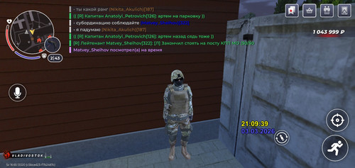 Screenshot 2026 03 03 23 09 41 80.jpg