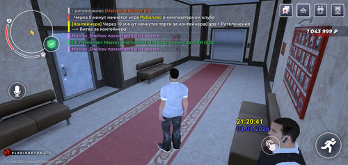 Screenshot 2026 03 03 23 20 43 24.jpg