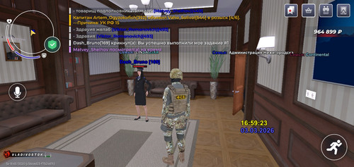 Screenshot 2026 03 03 18 59 25 84.jpg