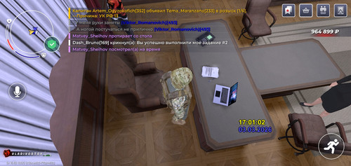 Screenshot 2026 03 03 19 01 05 17.jpg