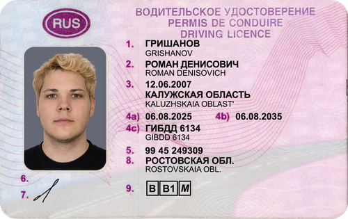 ГРИШАНОВ1.png