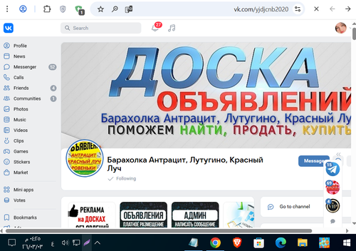 Screenshot 5.png