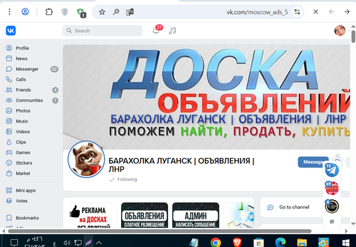 Screenshot 6.png