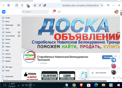 Screenshot 7.png