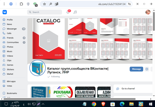 Screenshot 10.png
