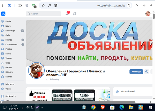 Screenshot 11.png