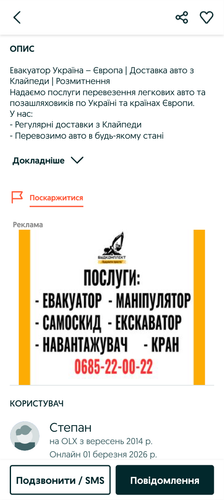 300м.png