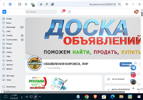 Screenshot 5.png