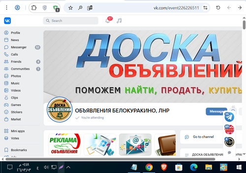 Screenshot 8.png