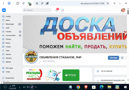 Screenshot 7.png