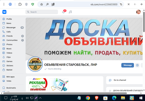 Screenshot 6.png