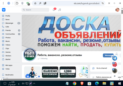 Screenshot 8.png