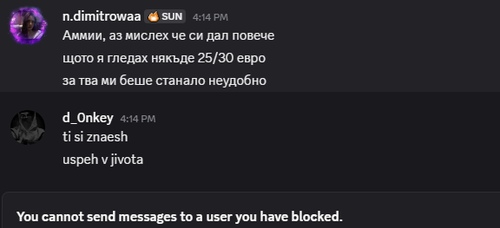 Discord TcfTqPlAJO.png