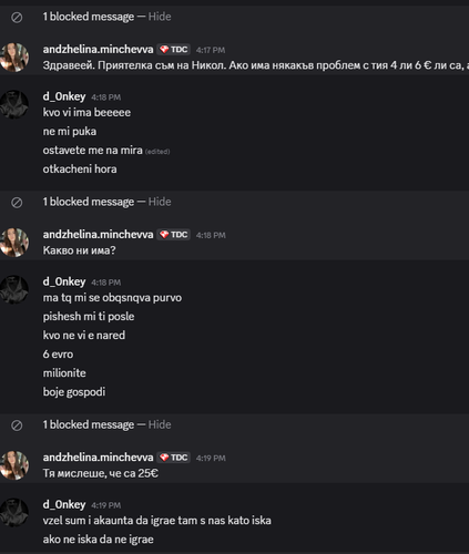 Discord UqeQmlxfYp.png