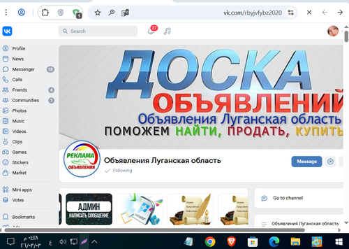Screenshot 9.png