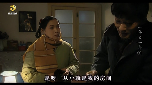 [中国广电重温经典频道 一年又一年].CWJDTV.Year.After.Year.1999.S01.Complete.1080i.HDTV.AVC.DD5.1 QHstudIo 003740.jpg