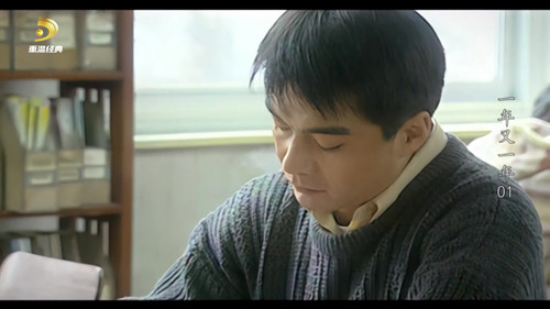 [中国广电重温经典频道 一年又一年].CWJDTV.Year.After.Year.1999.S01.Complete.1080i.HDTV.AVC.DD5.1 QHstudIo 000925.jpg