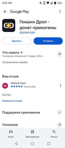 Screenshot 20260303 203514.jpg