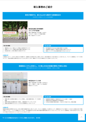 slide p2.png