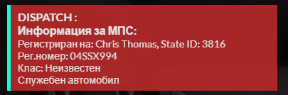 FiveM GTAProcess A4zPU8SIjK.png