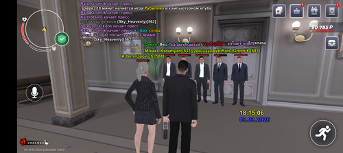 Screenshot 20260303 191505.png