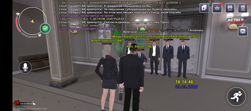 Screenshot 20260303 191445.png