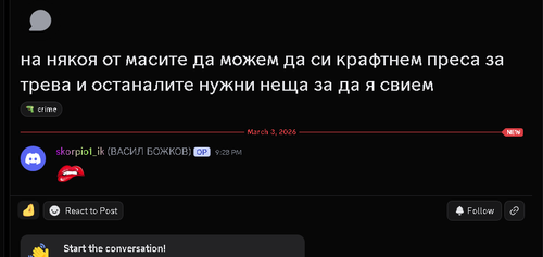 Discord hF7l4X7NoZ.png