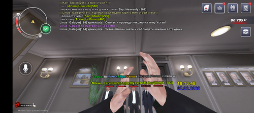 Screenshot 20260303 191347.png