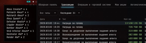 eve5.jpg