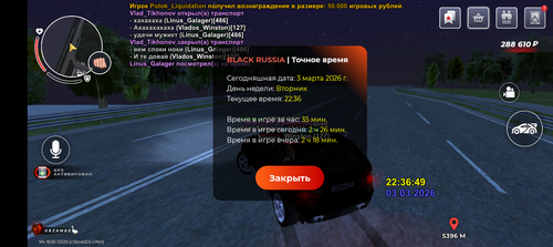 Screenshot 20260303 233648.png