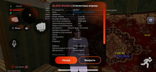 IMG 8977.png