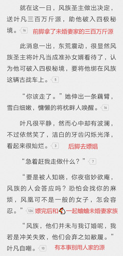 嫖娼+吃软饭.jpg