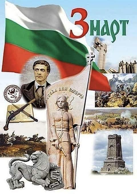 3 mart 1 10567 825x0.jpg